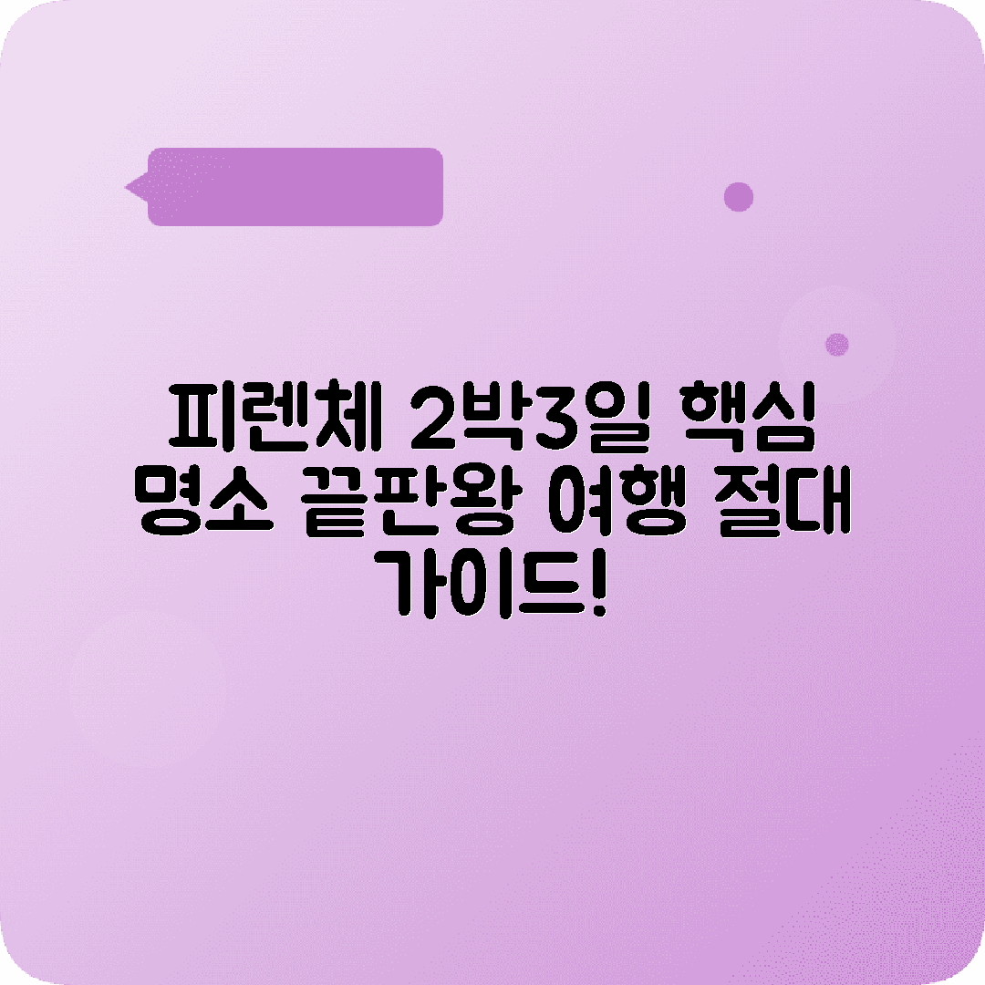 이탈리아 피렌체 2박3일 여행코스 두오모 우피치 베키오다리